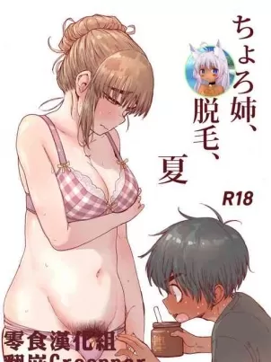 汗流浃背的SEX